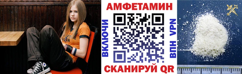 цена наркотик  Городовиковск  Амфетамин 97% 