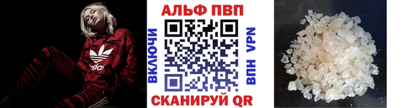 Альфа ПВП Crystall  Городовиковск 