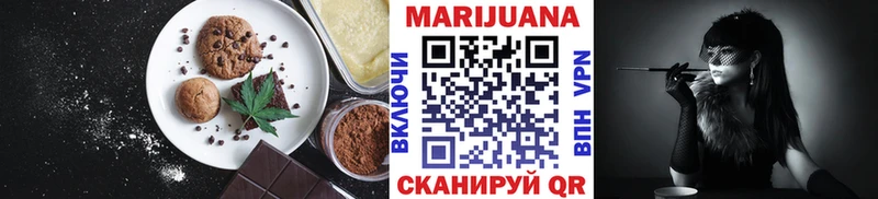 купить  цена  Городовиковск  Canna-Cookies марихуана 