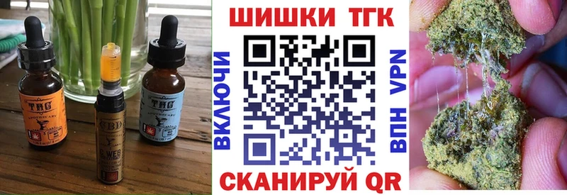 Cannafood марихуана Городовиковск