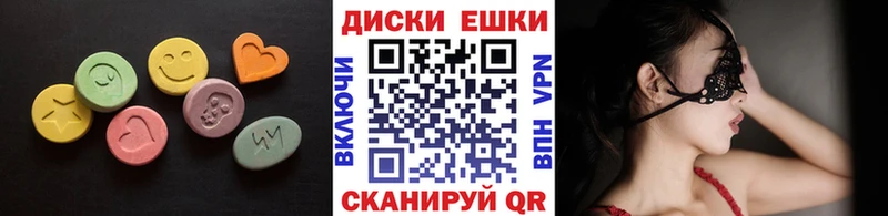 дарнет шоп  Городовиковск  Экстази TESLA 