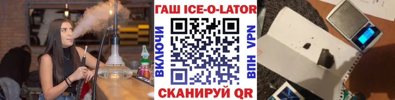 Гашиш AMNESIA HAZE  площадка клад  Городовиковск  МЕГА как зайти 