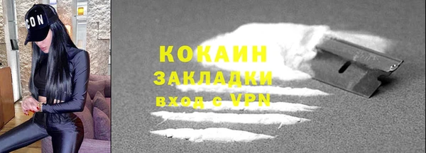 кокаин перу Ступино