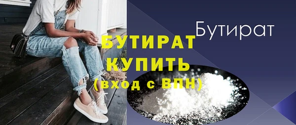 стафф Балабаново