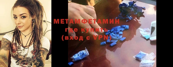 стафф Балабаново