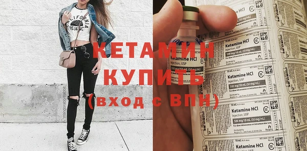 стафф Балабаново