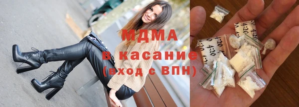 мдма Балахна