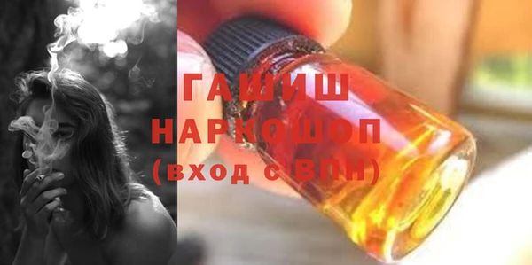 стафф Балабаново