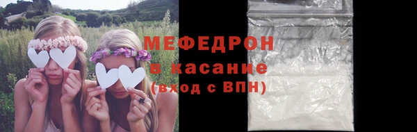 стафф Балабаново