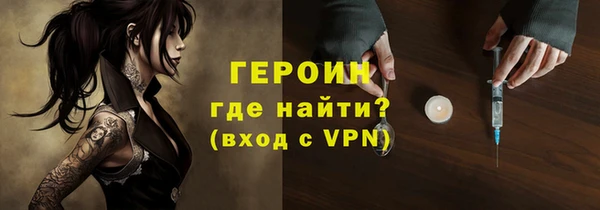 стафф Балабаново