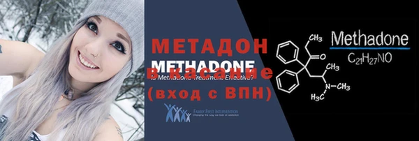 мдма Балахна