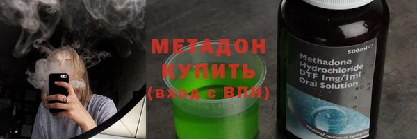 стафф Балабаново