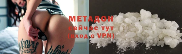 стафф Балабаново