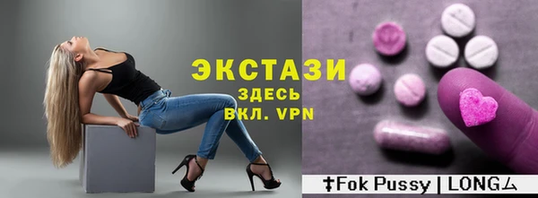 ПСИЛОЦИБИНОВЫЕ ГРИБЫ Баксан