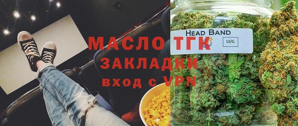 ПСИЛОЦИБИНОВЫЕ ГРИБЫ Баксан