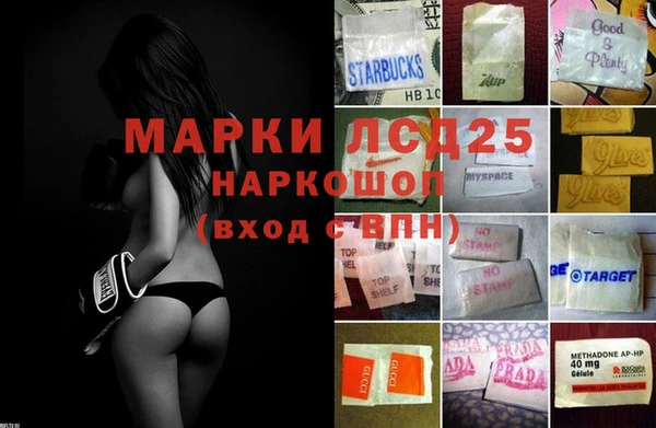 мдма Балахна