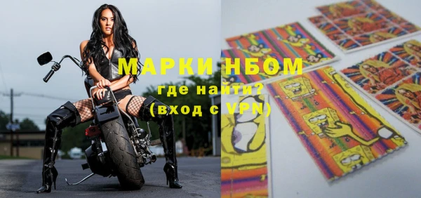 стафф Балабаново