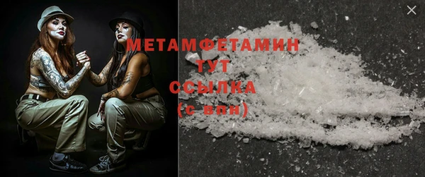 mdma Дмитровск