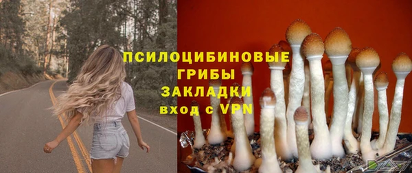 кокаин перу Ступино
