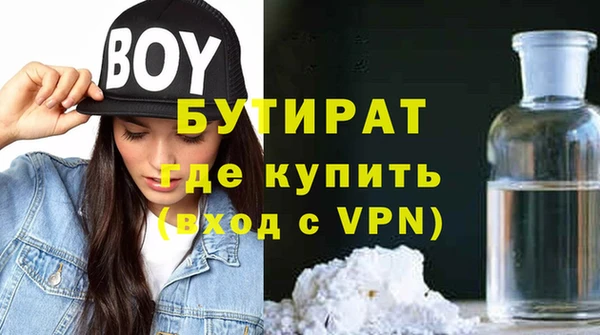 ПСИЛОЦИБИНОВЫЕ ГРИБЫ Баксан