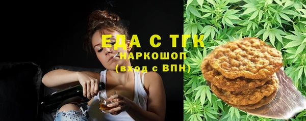 ПСИЛОЦИБИНОВЫЕ ГРИБЫ Баксан