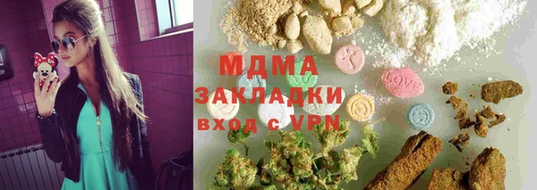 марихуана Горняк