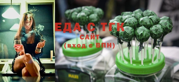 стафф Балабаново