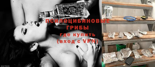 стафф Балабаново