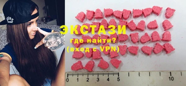 стафф Балабаново