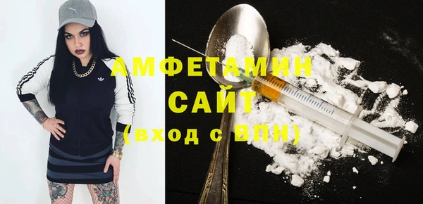 ПСИЛОЦИБИНОВЫЕ ГРИБЫ Баксан