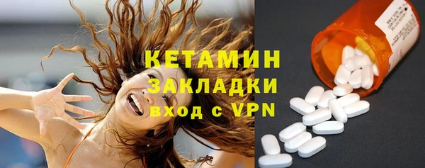 ПСИЛОЦИБИНОВЫЕ ГРИБЫ Баксан