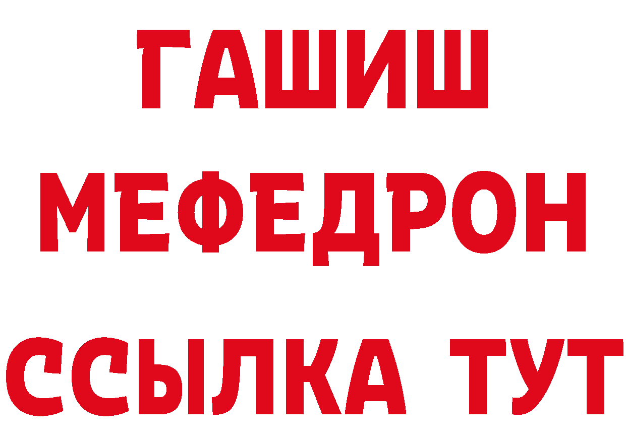 Печенье с ТГК марихуана ТОР маркетплейс blacksprut Городовиковск