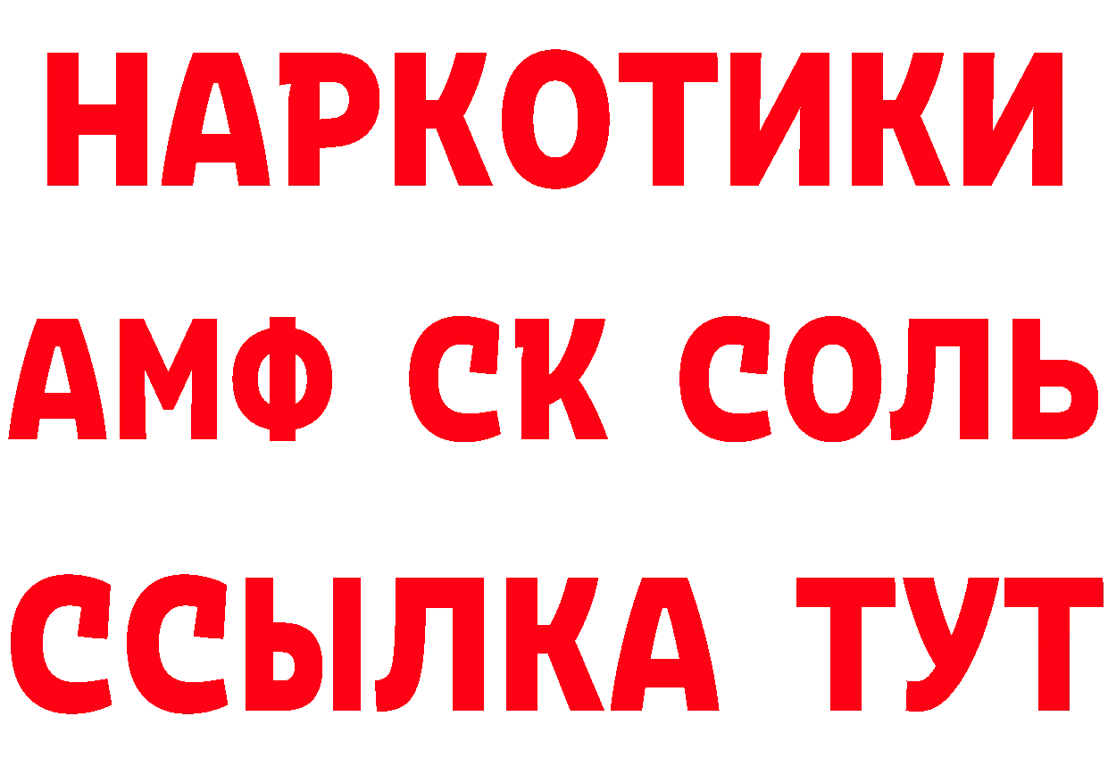 МЯУ-МЯУ кристаллы зеркало дарк нет гидра Городовиковск