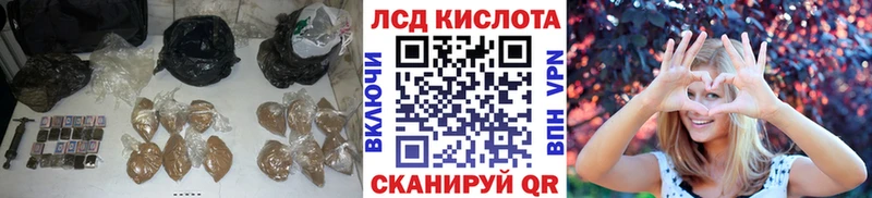 цена Городовиковск LSD-25 экстази кислота