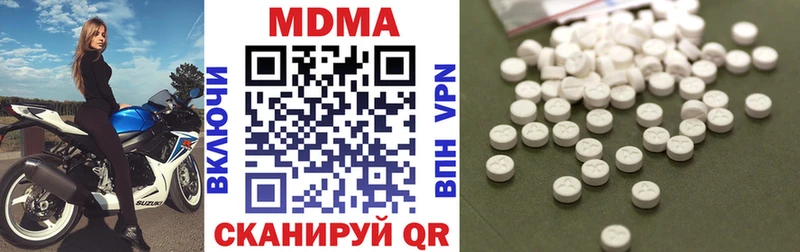 как найти закладки  mega вход  MDMA молли  Городовиковск 