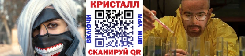 МЕТАМФЕТАМИН винт  Городовиковск 